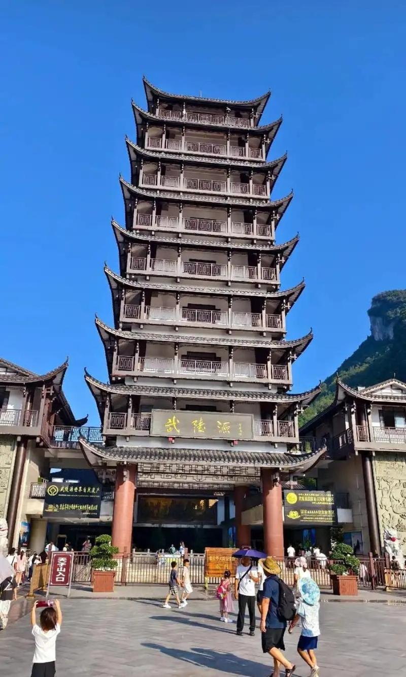 Louzhongxiaoge Inn Wulingyuan Esterno foto
